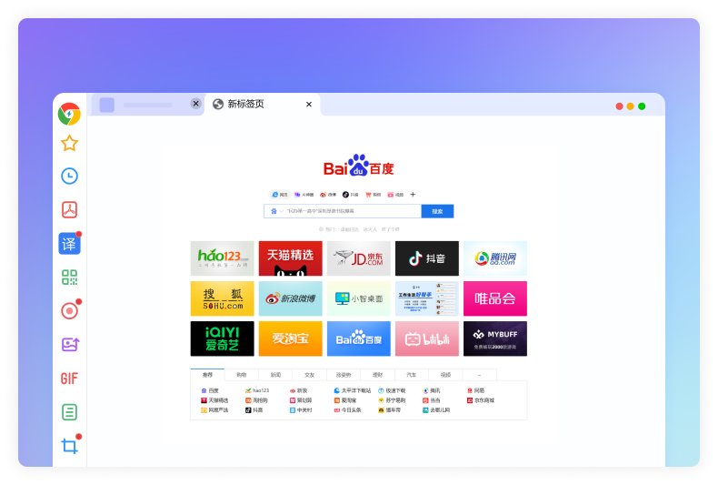 智能办公，快人一步